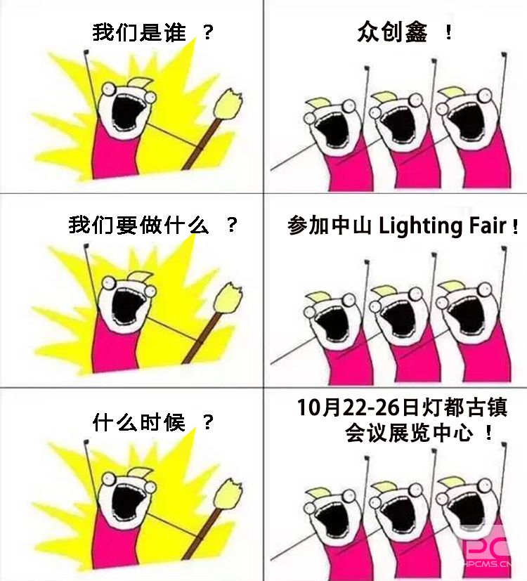 探花在线下载科技