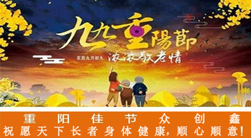 九九重阳节，浓浓敬老情，探花在线下载在此祝愿大家重阳佳节