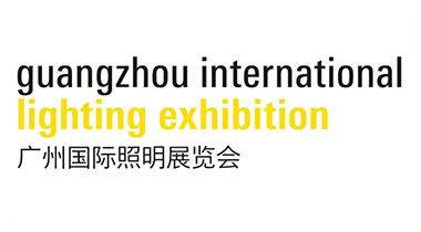 探花在线下载诚邀您参加第24届广州国际照明展览会