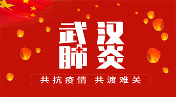 探花在线下载科技-春节假期最新调整