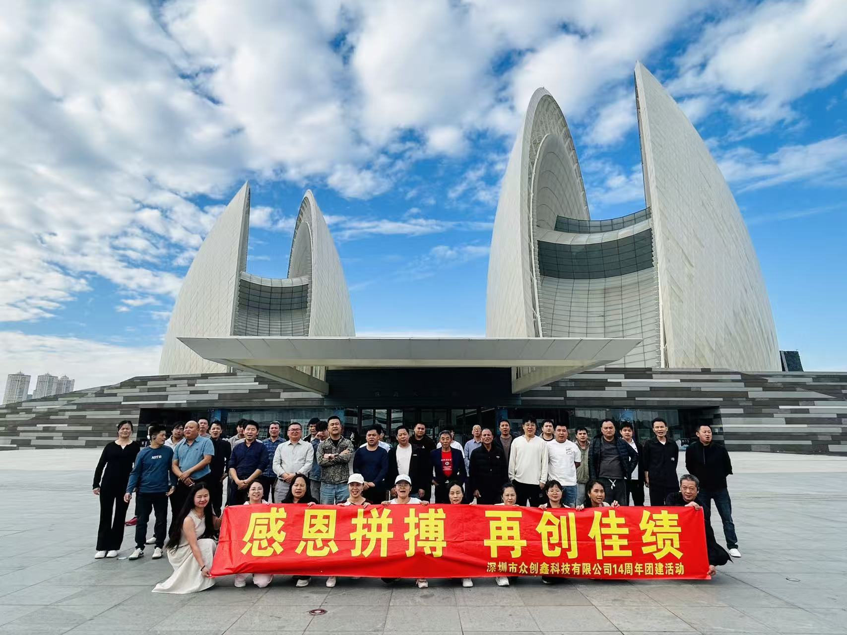 14 载匠造点胶机，山海同心启新程｜探花在线下载旅游圆满收官！